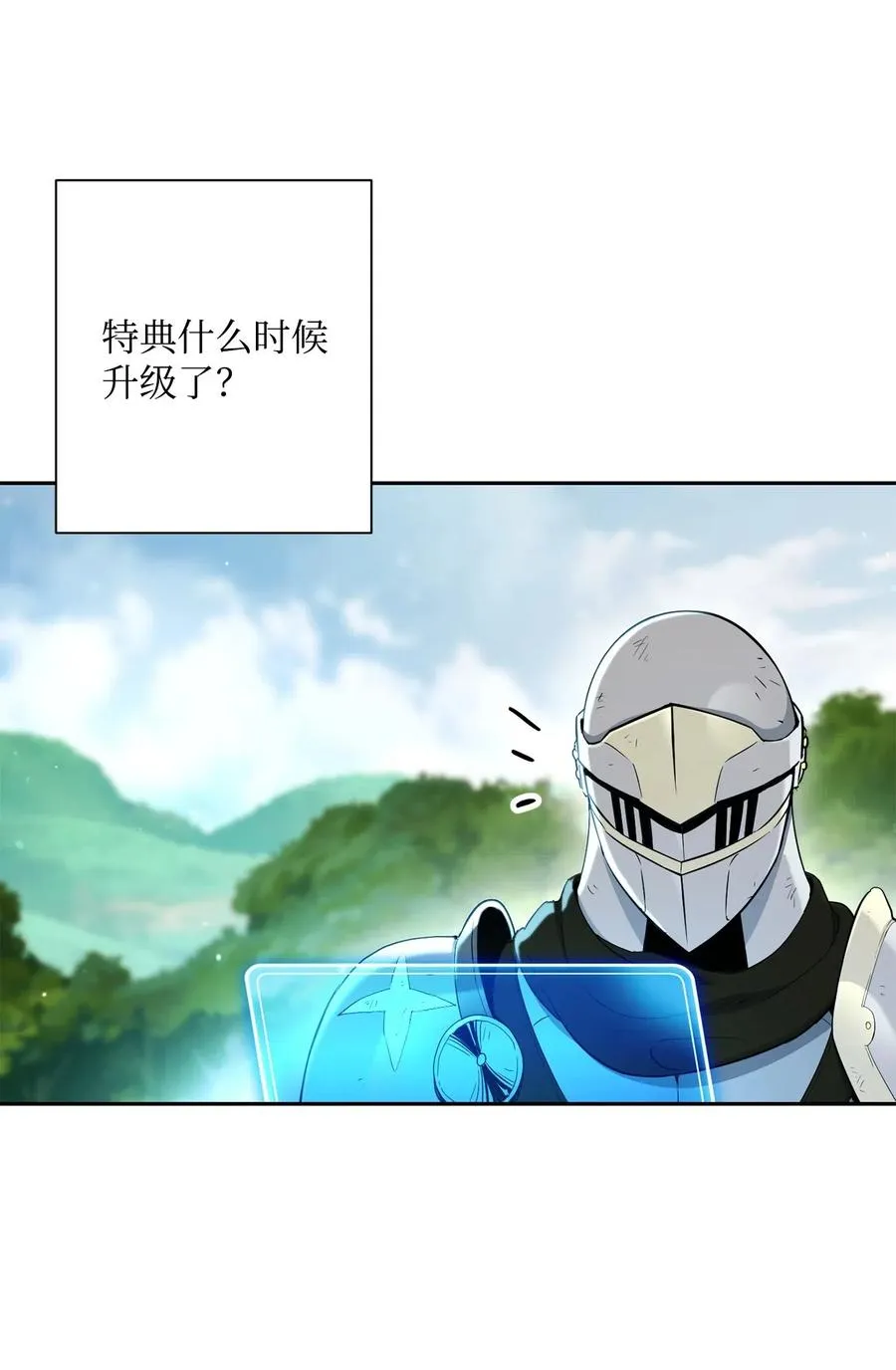 141 战争的艺术 第6页