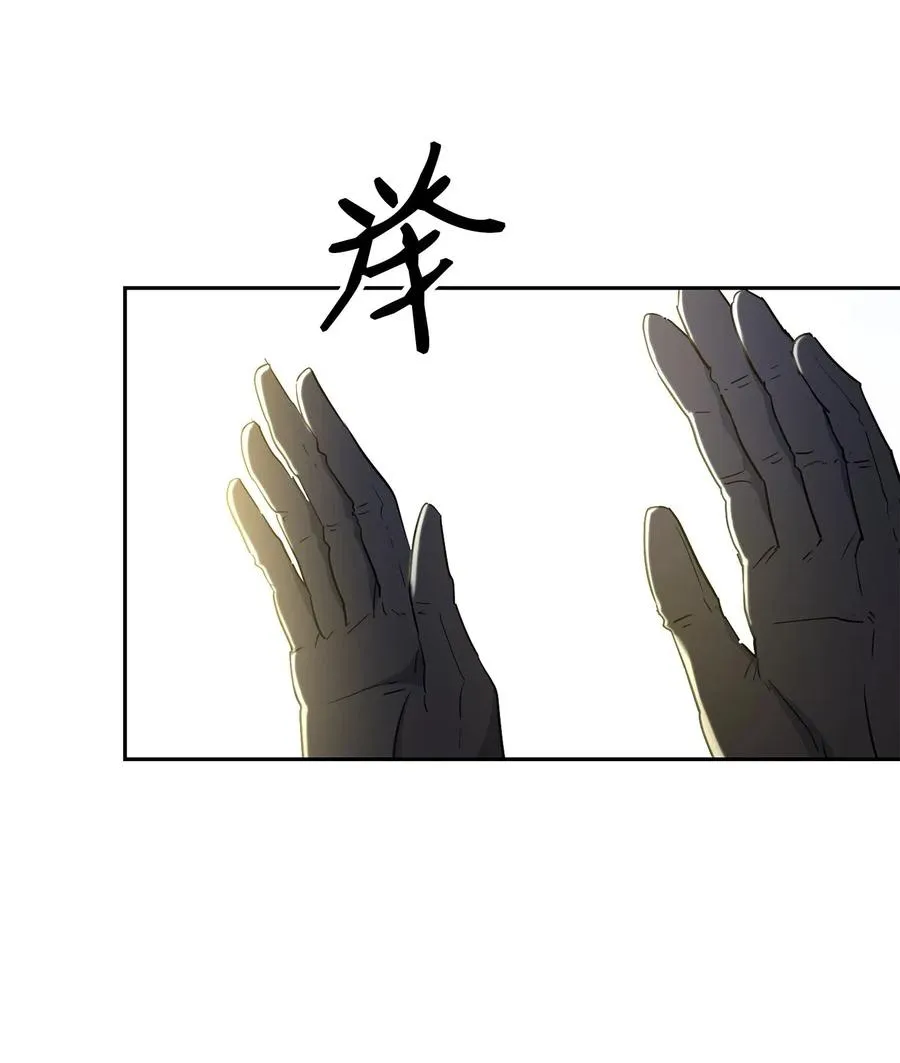 141 战争的艺术 第19页