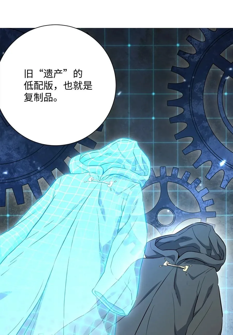 141 战争的艺术 第30页