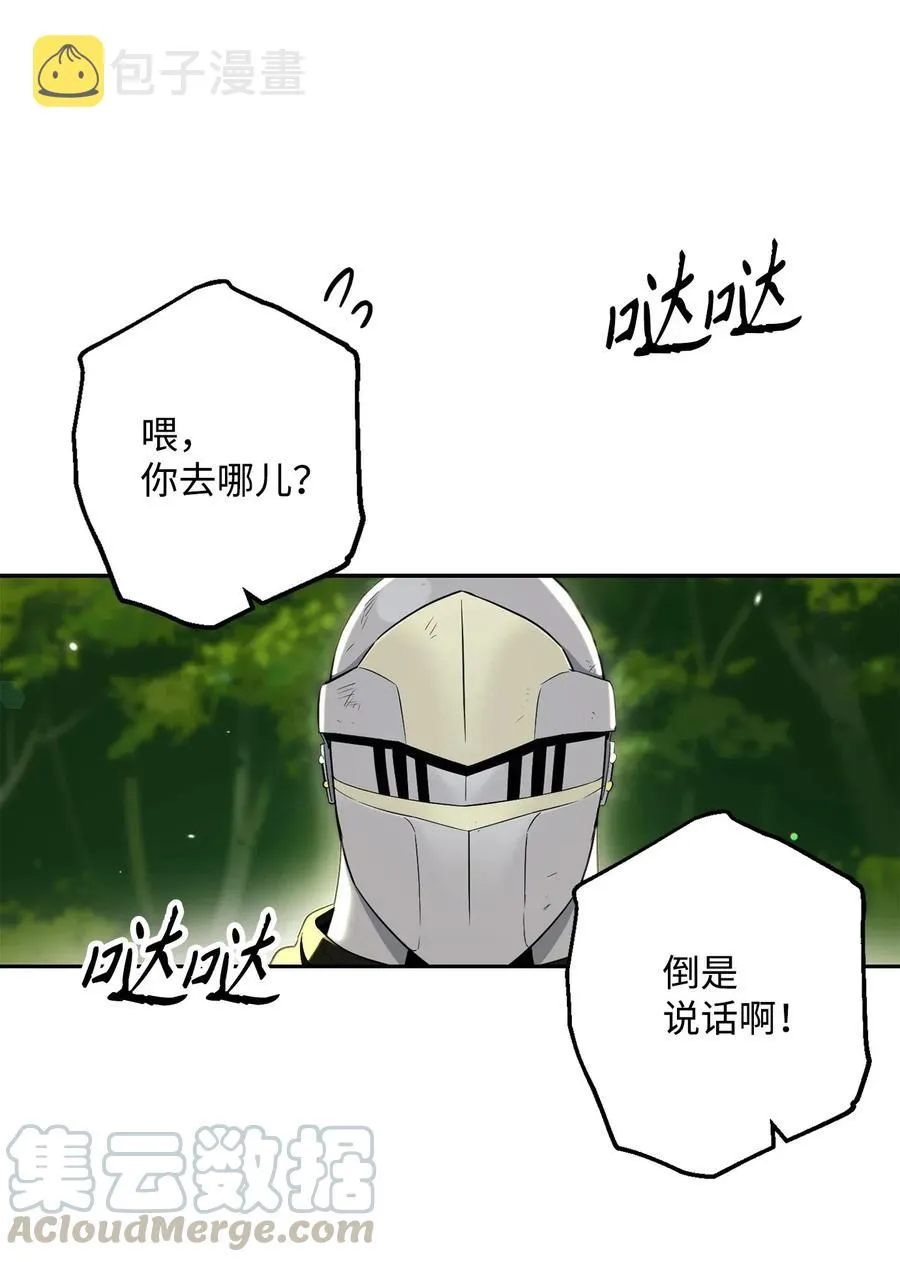 141 战争的艺术 第45页