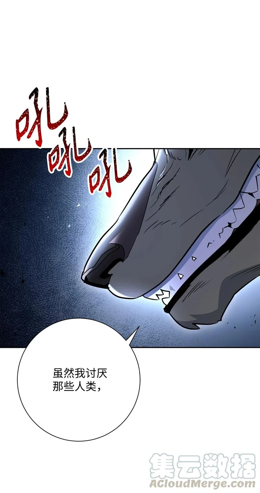 141 战争的艺术 第49页