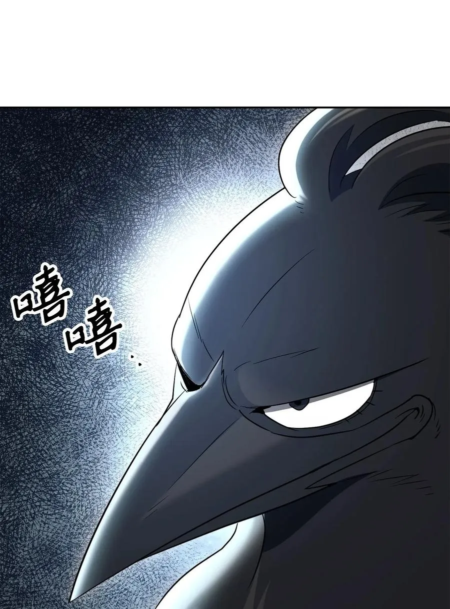 141 战争的艺术 第58页