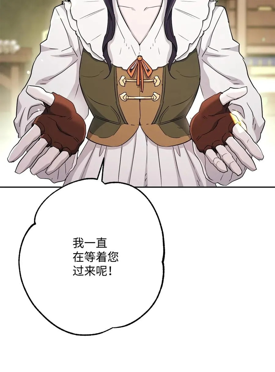 141 战争的艺术 第62页