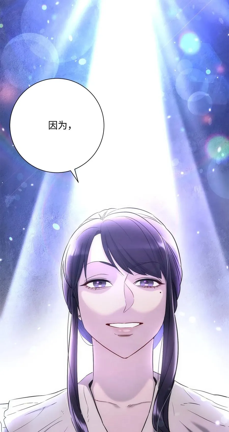 141 战争的艺术 第68页