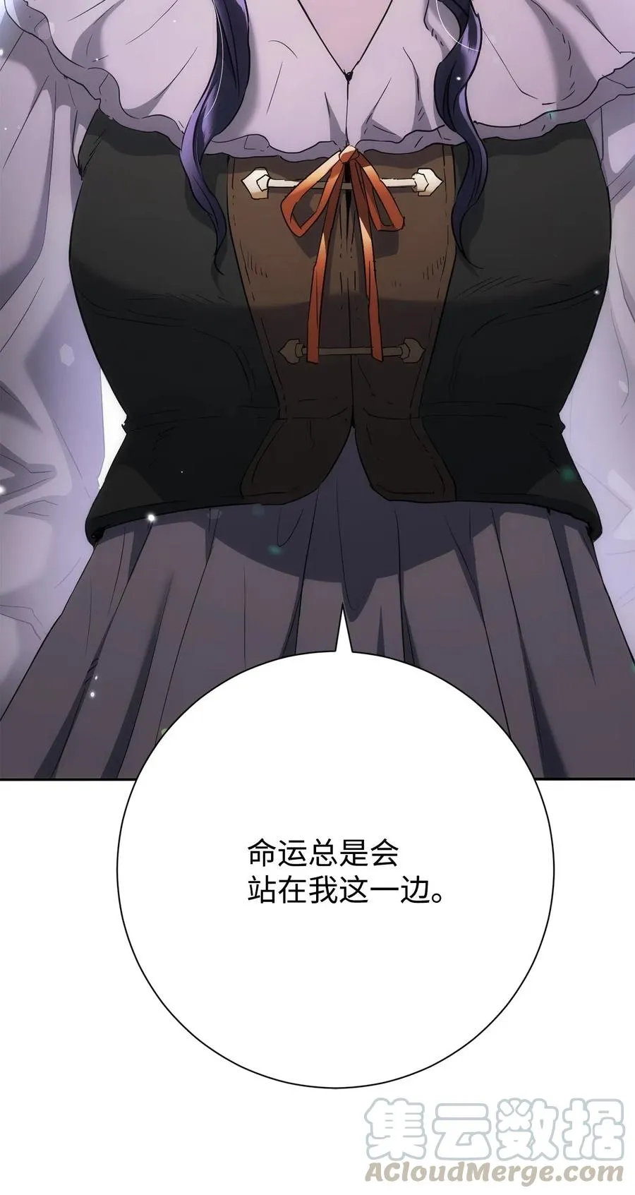 141 战争的艺术 第69页