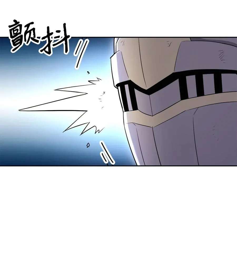 141 战争的艺术 第71页