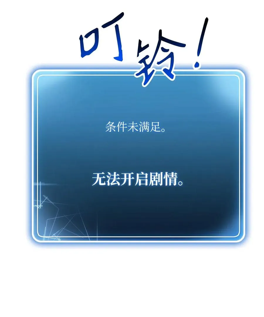 141 战争的艺术 第72页