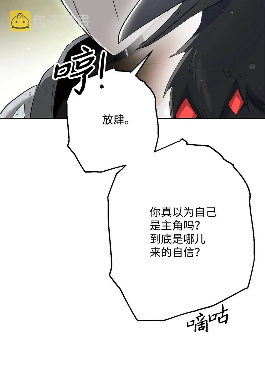 141 战争的艺术 第78页