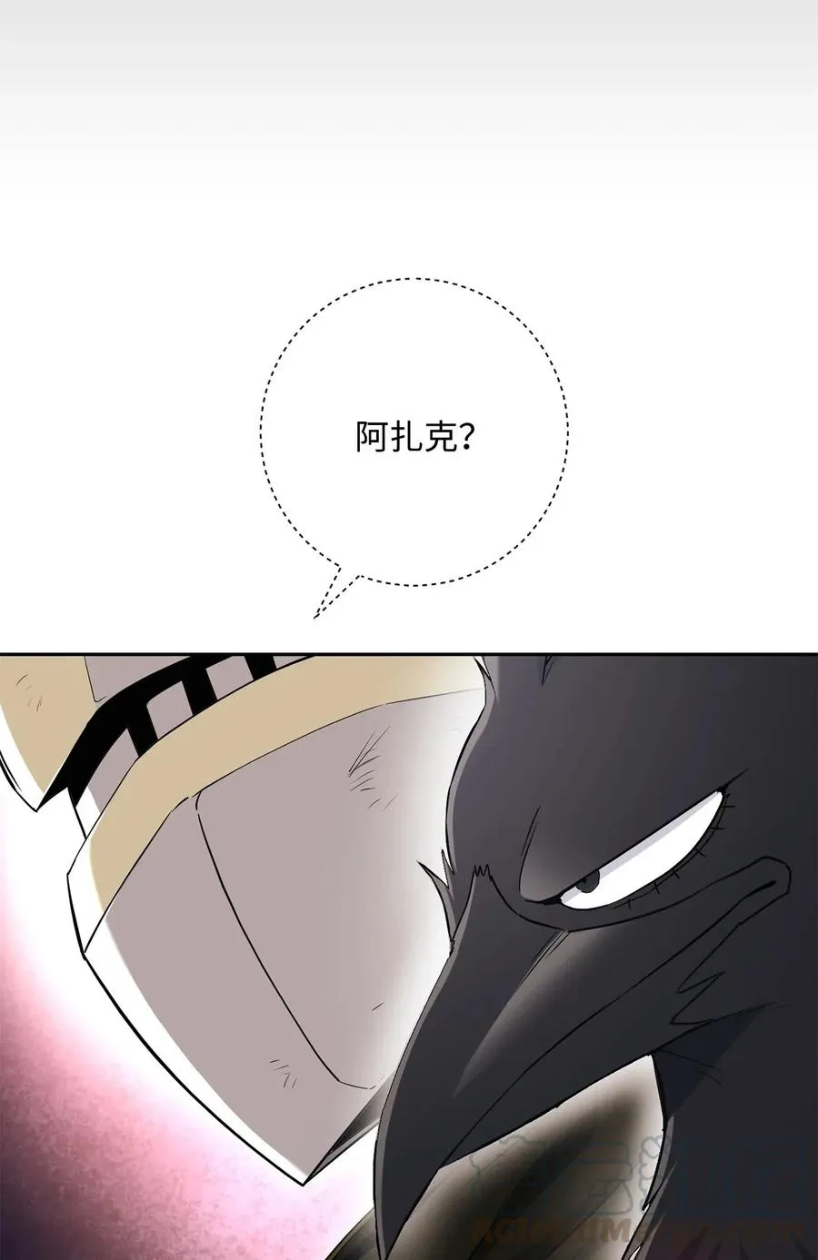 141 战争的艺术 第89页