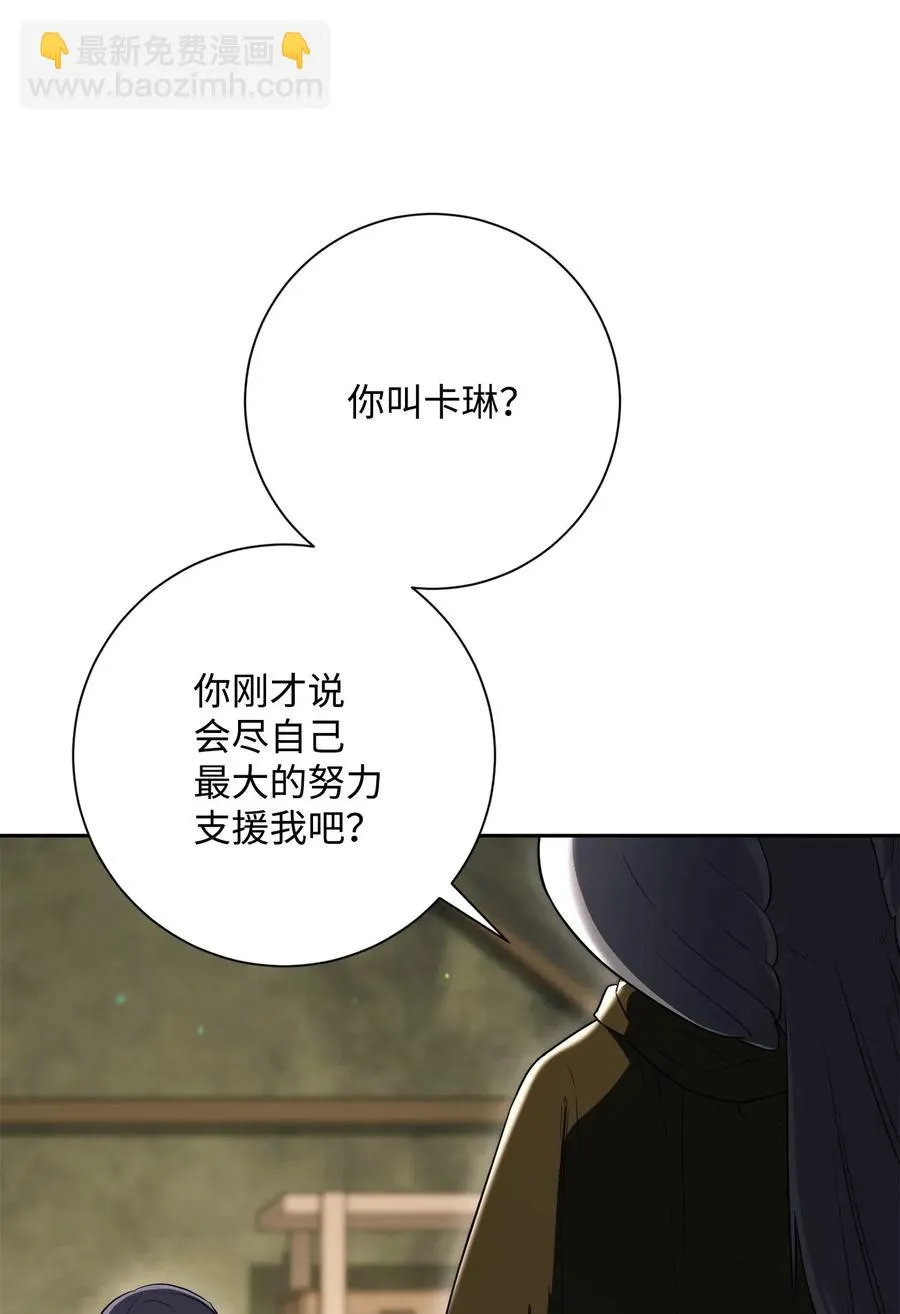 141 战争的艺术 第91页