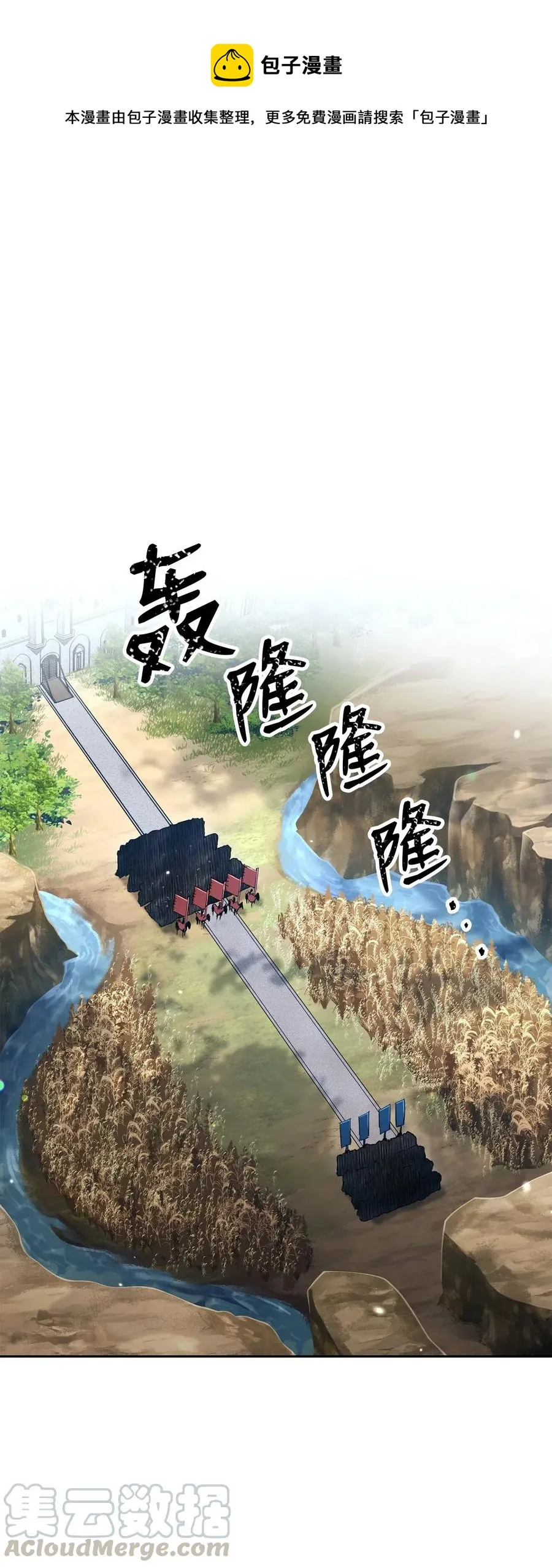 143 埋伏 第1页