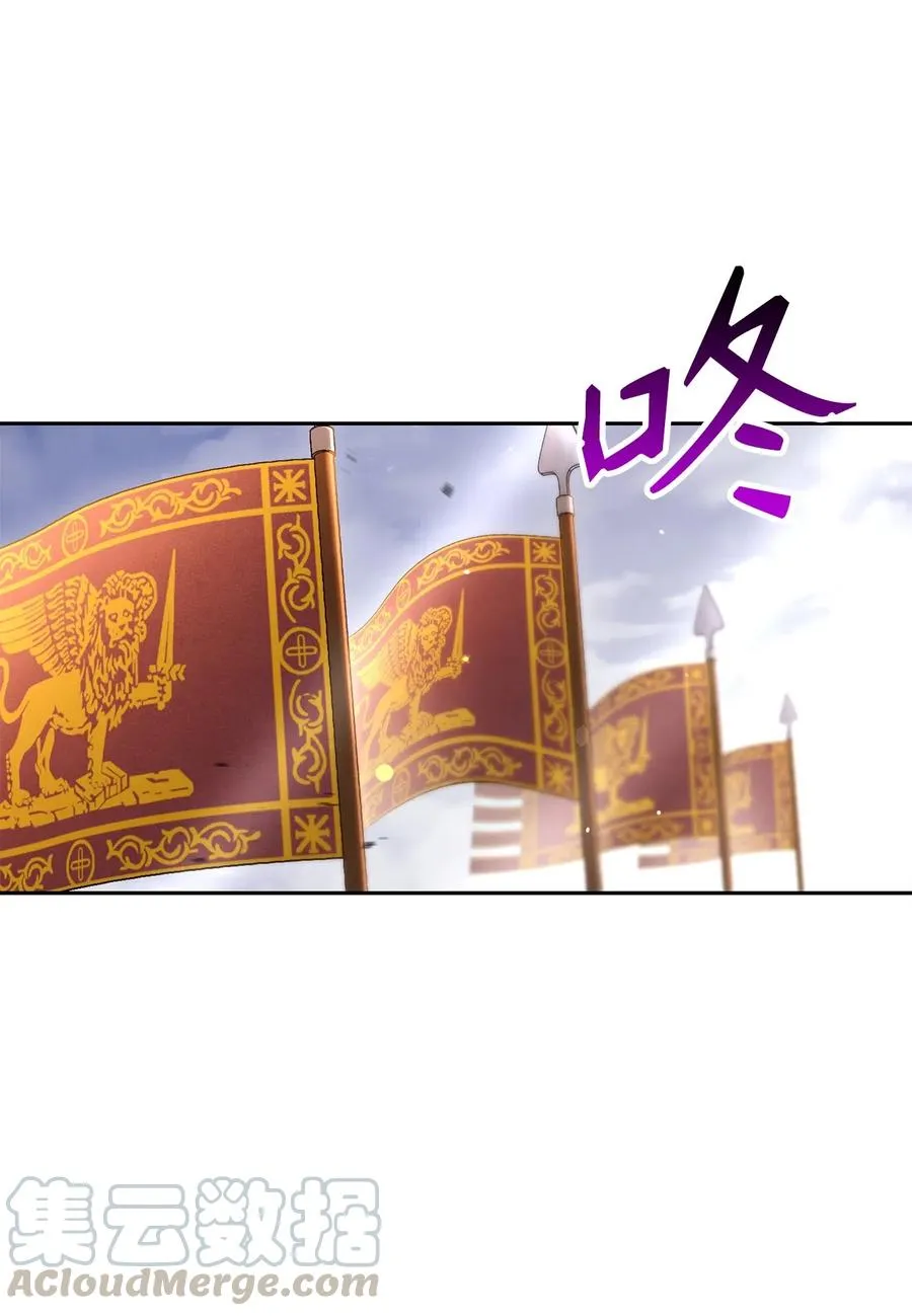 143 埋伏 第4页