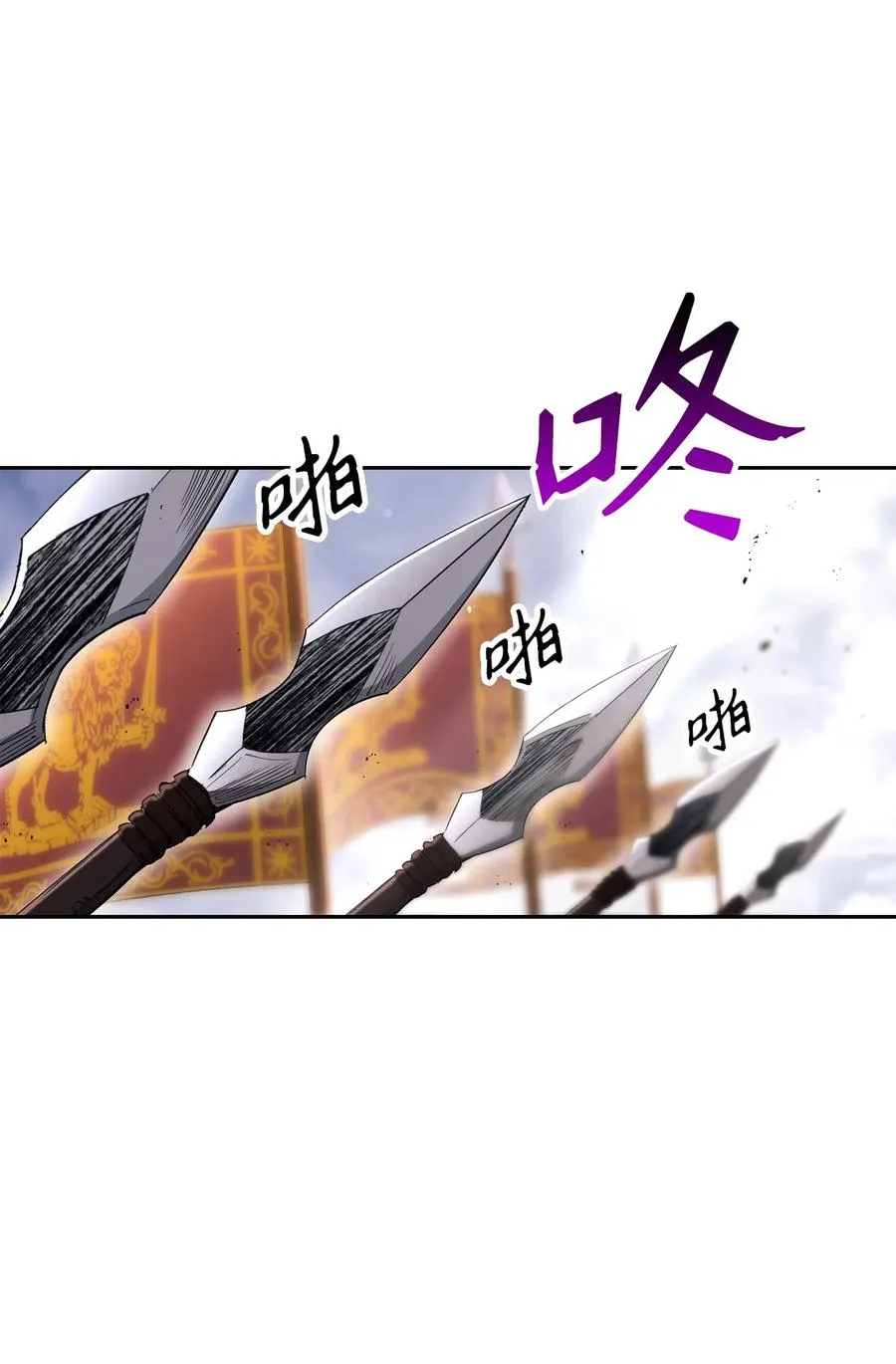 143 埋伏 第6页