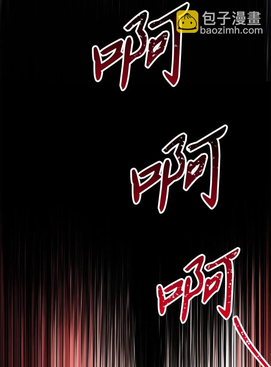 143 埋伏 第8页