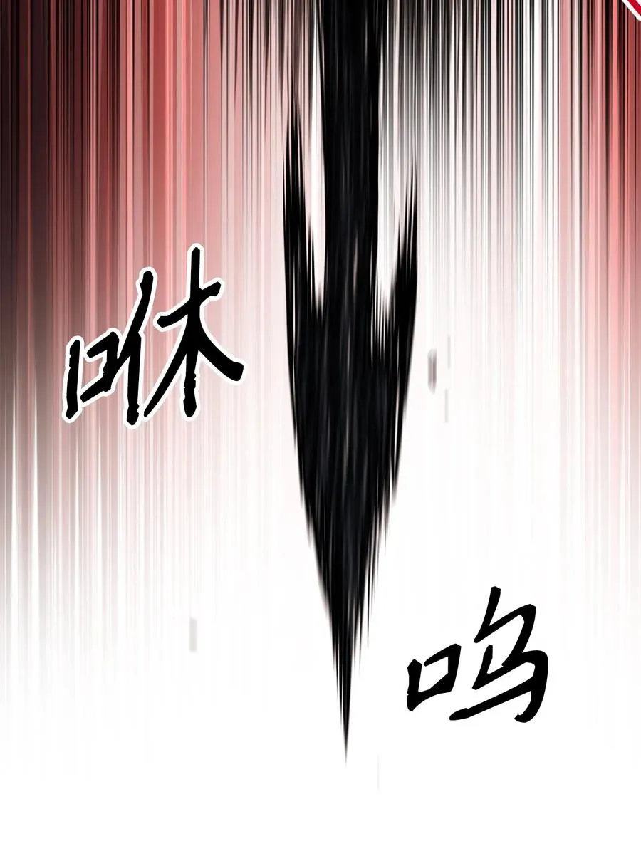 143 埋伏 第9页