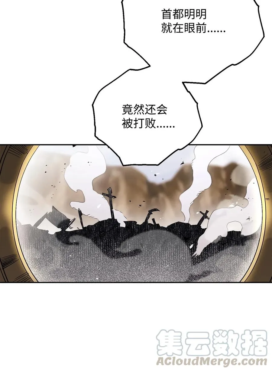 143 埋伏 第13页