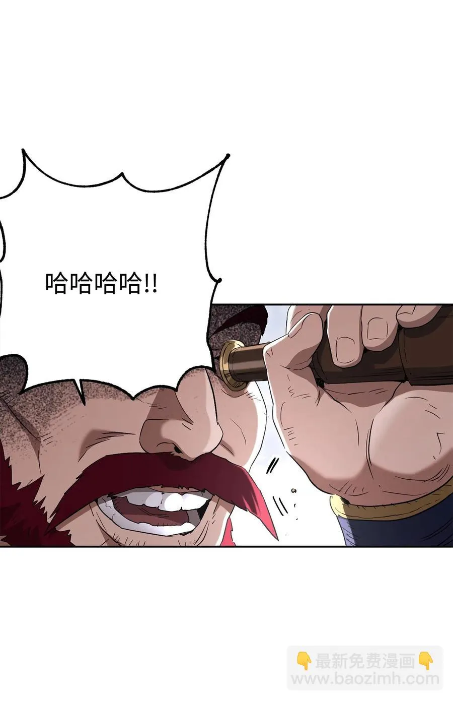 143 埋伏 第14页