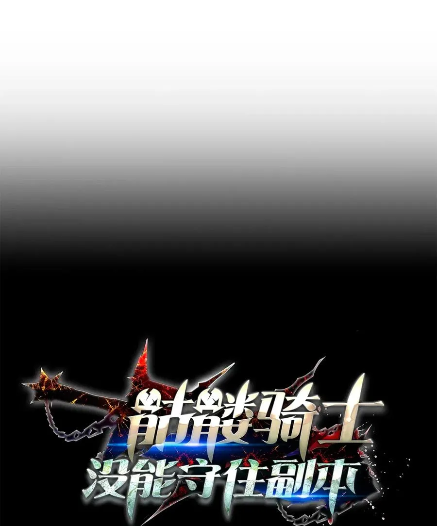 143 埋伏 第23页