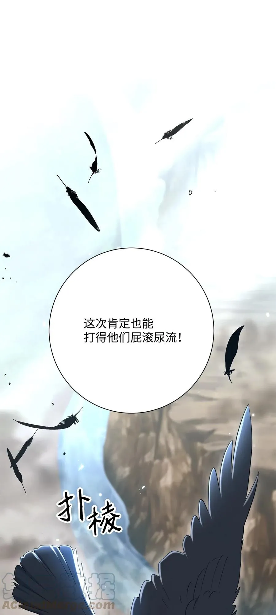 143 埋伏 第31页