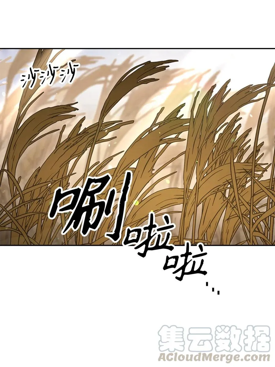 143 埋伏 第40页