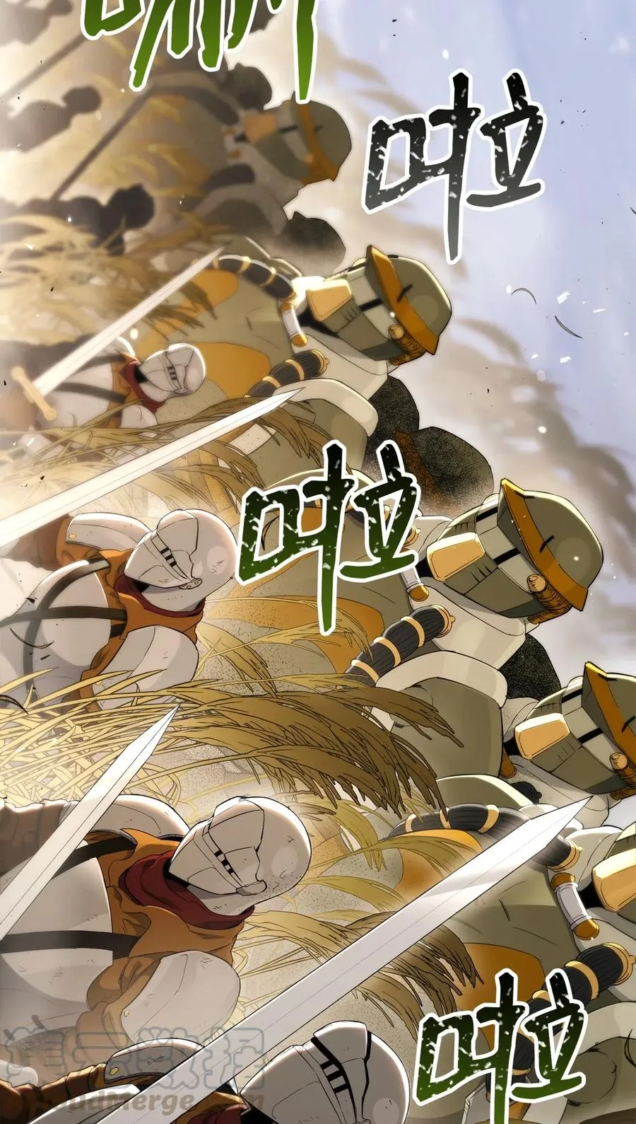 143 埋伏 第43页