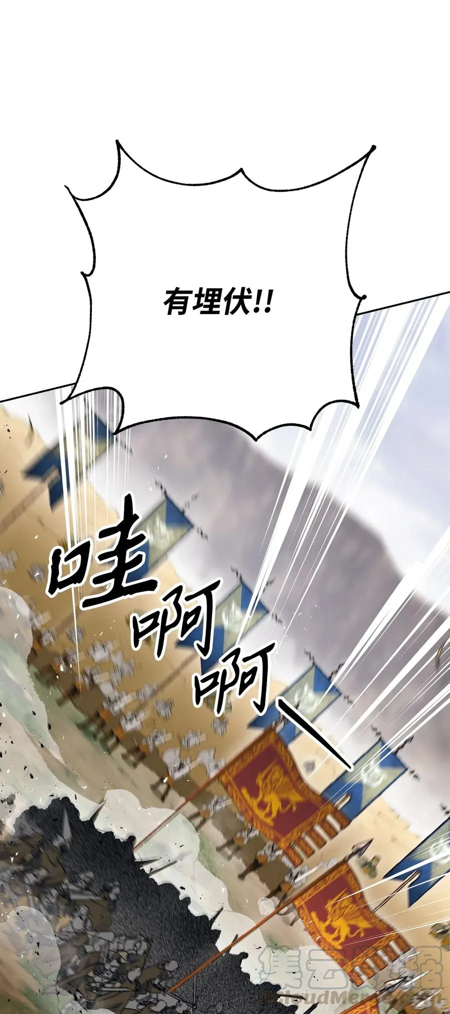 143 埋伏 第46页