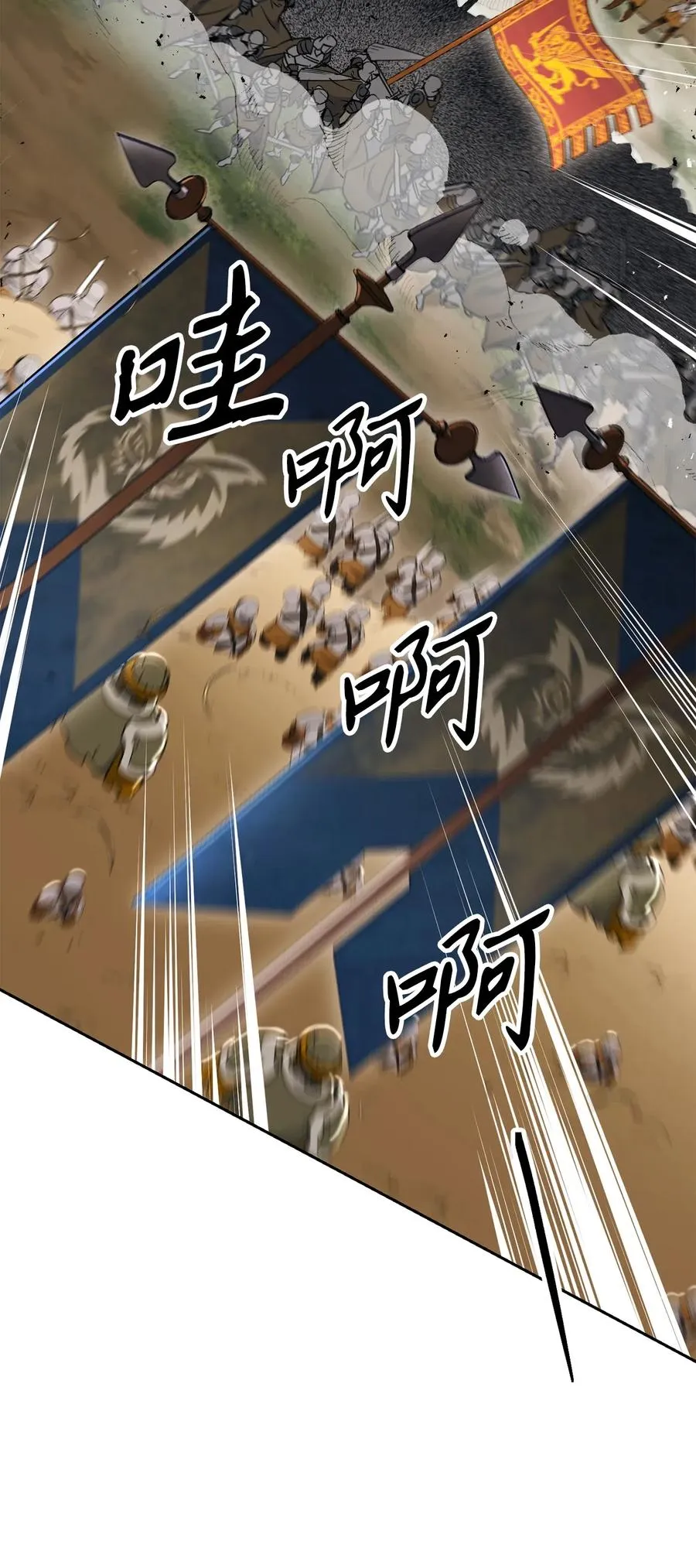 143 埋伏 第47页