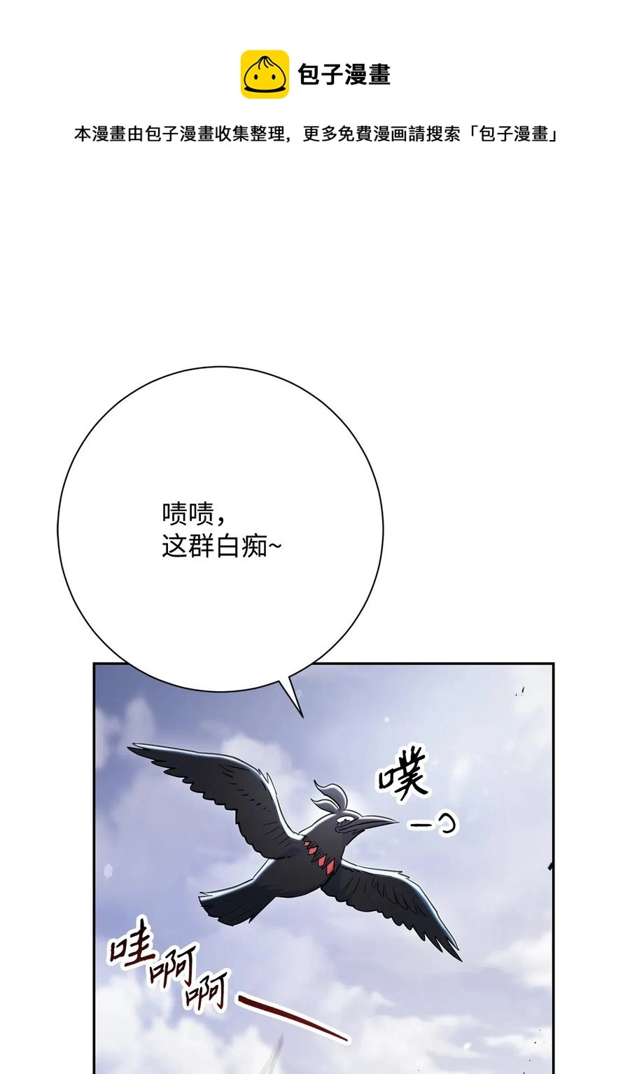 143 埋伏 第48页