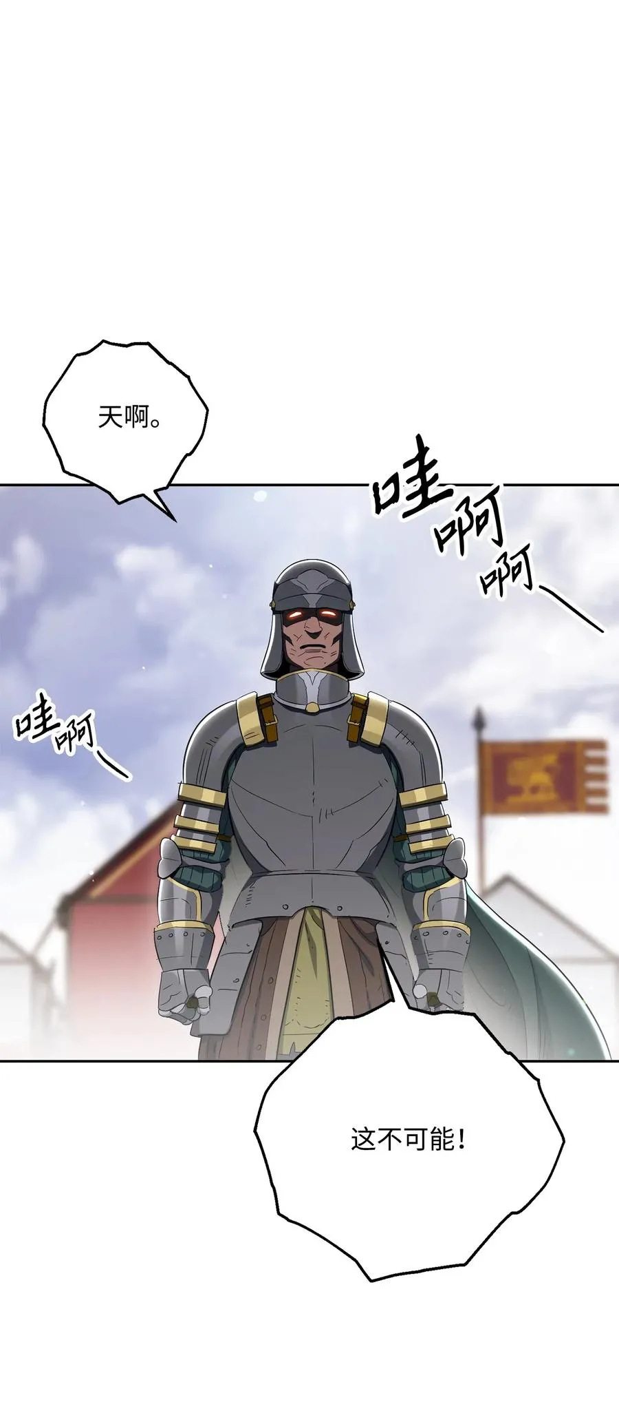 143 埋伏 第50页