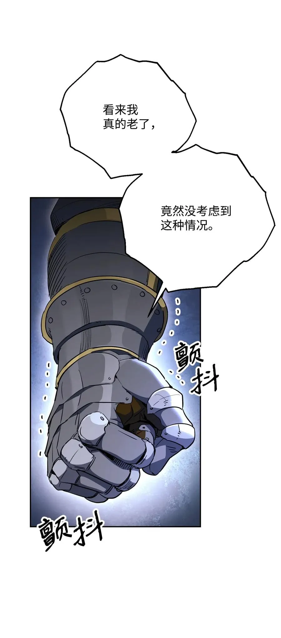 143 埋伏 第51页