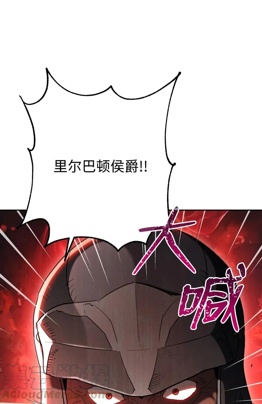 143 埋伏 第55页