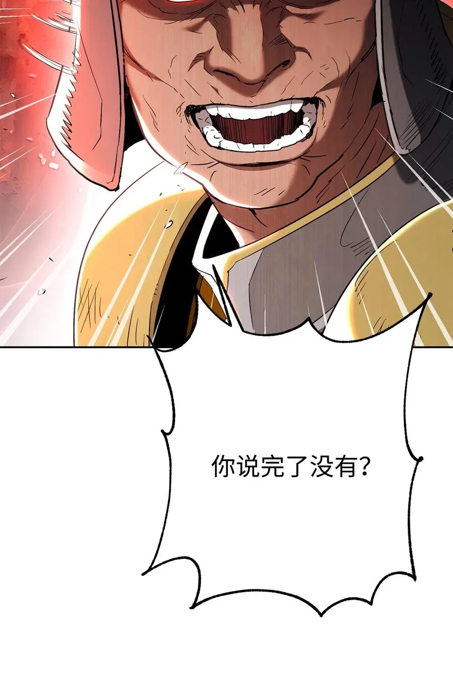 143 埋伏 第56页