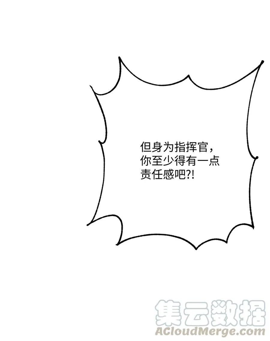 143 埋伏 第58页