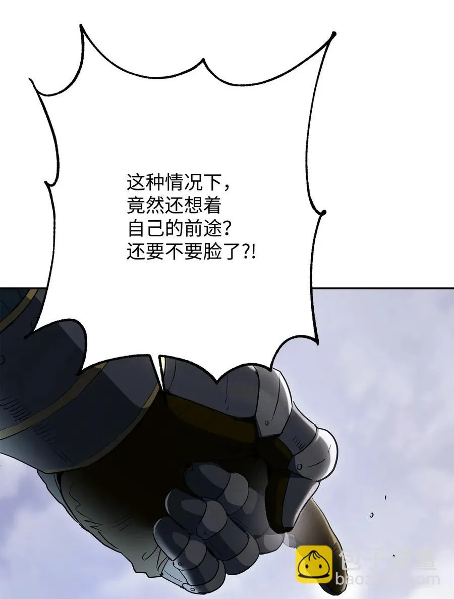 143 埋伏 第59页