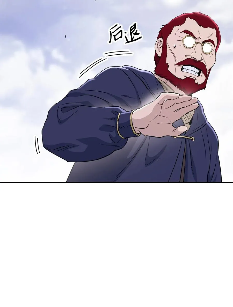 143 埋伏 第60页