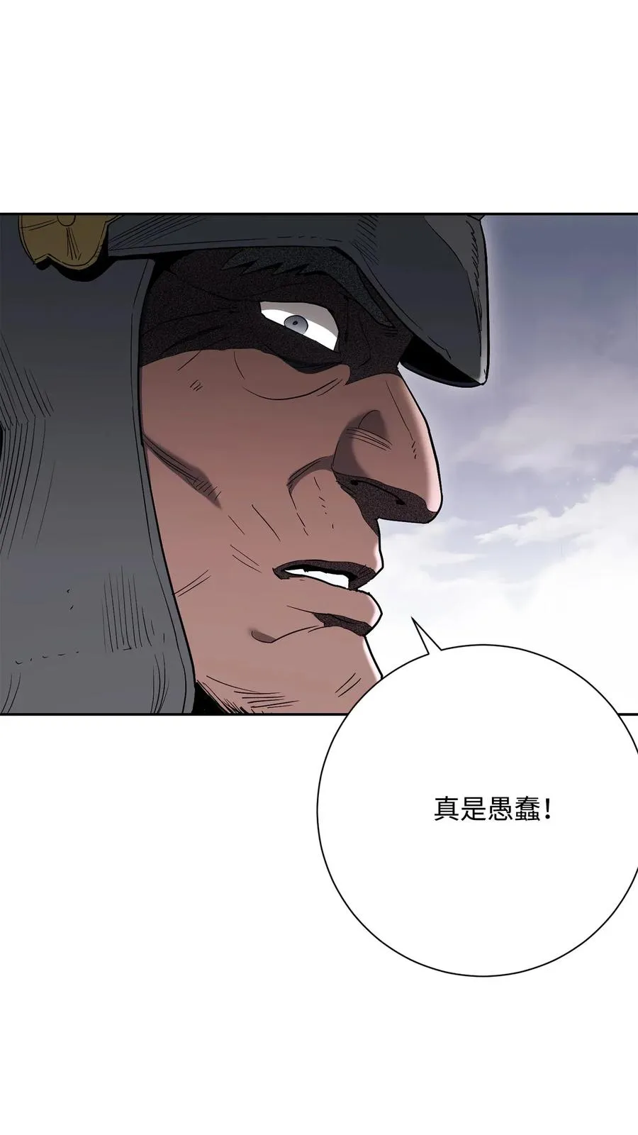 143 埋伏 第62页