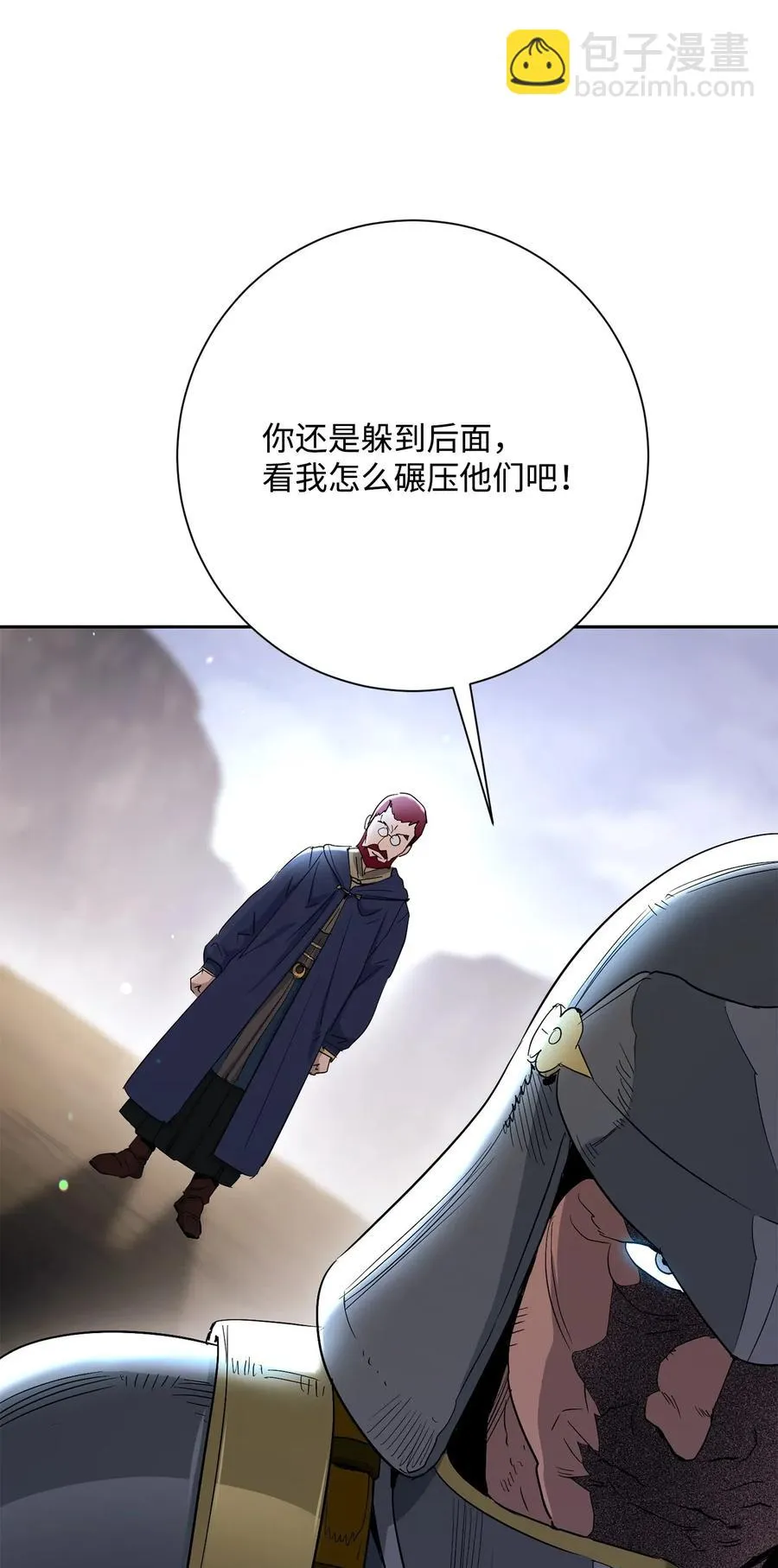 143 埋伏 第65页