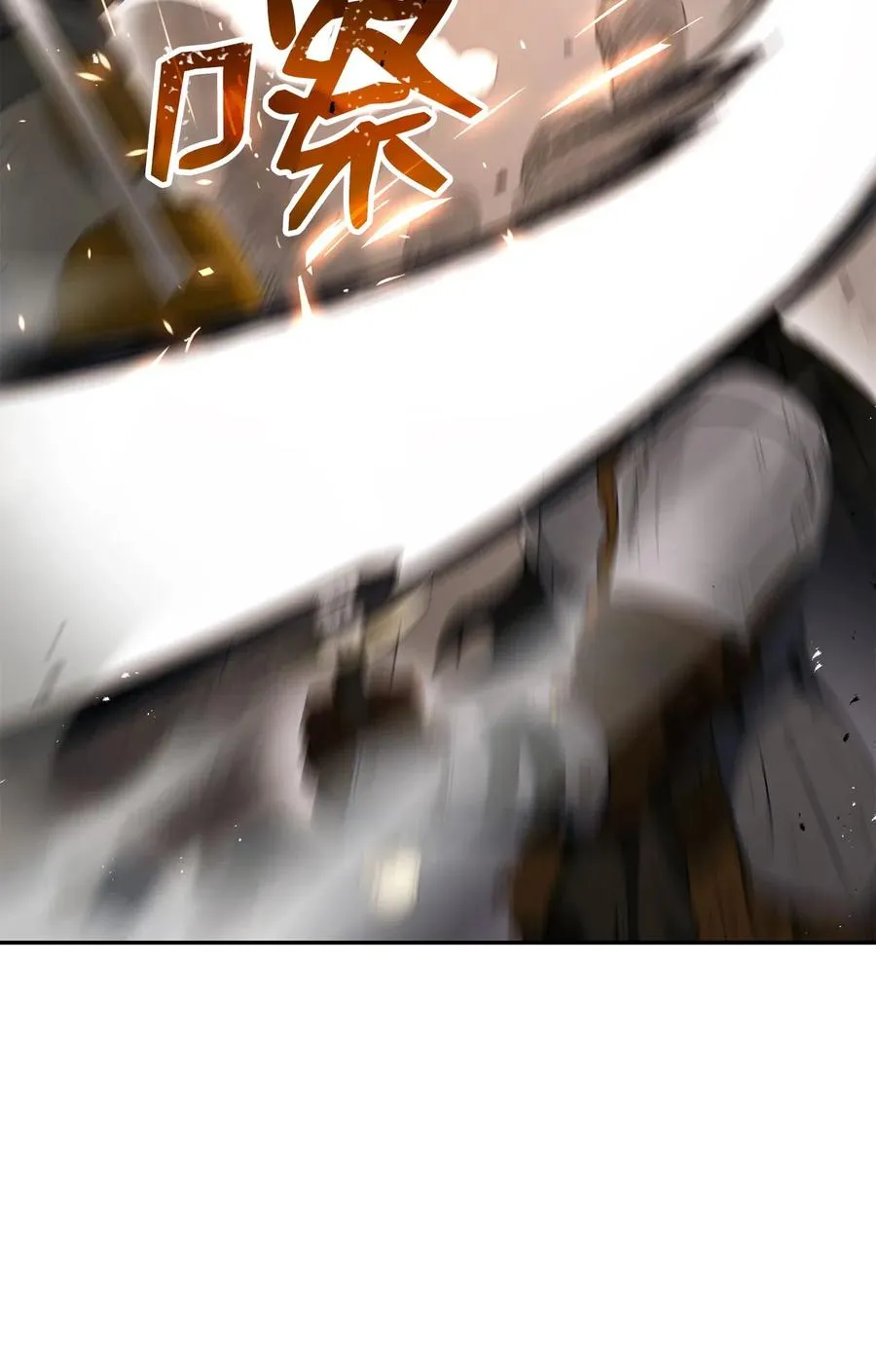 143 埋伏 第69页
