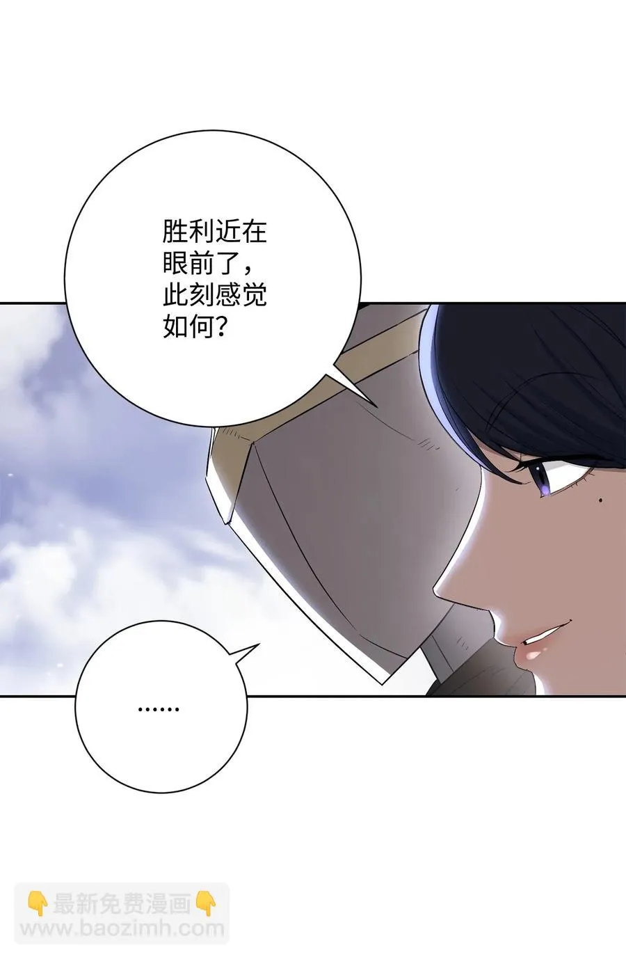 143 埋伏 第71页