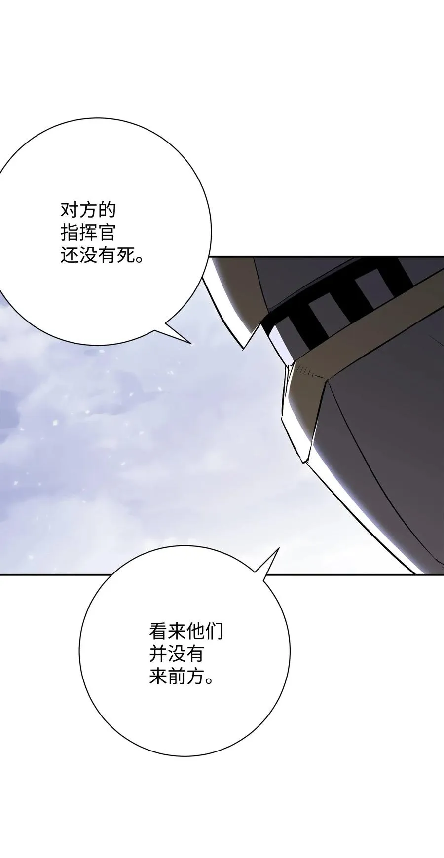 143 埋伏 第72页