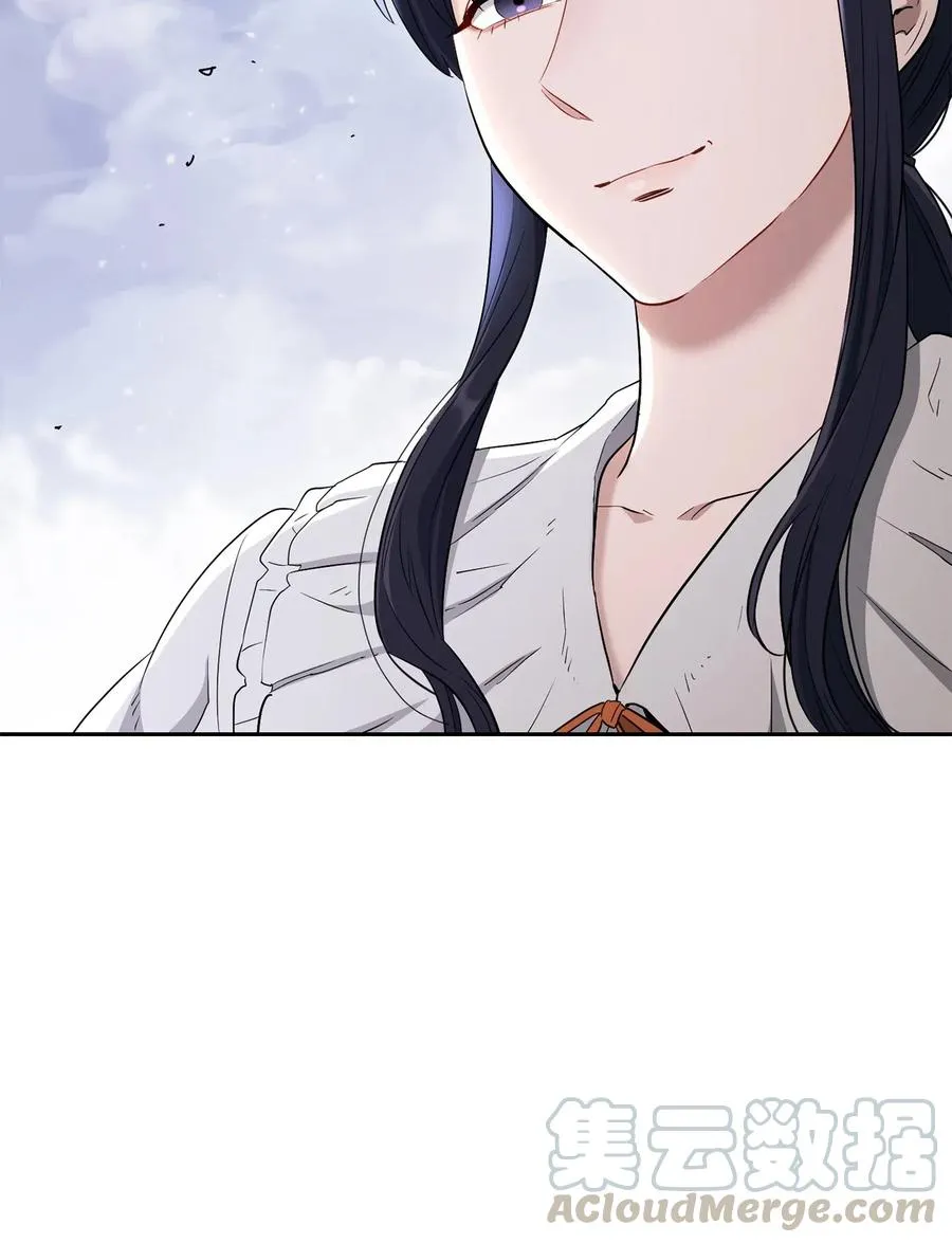 143 埋伏 第76页
