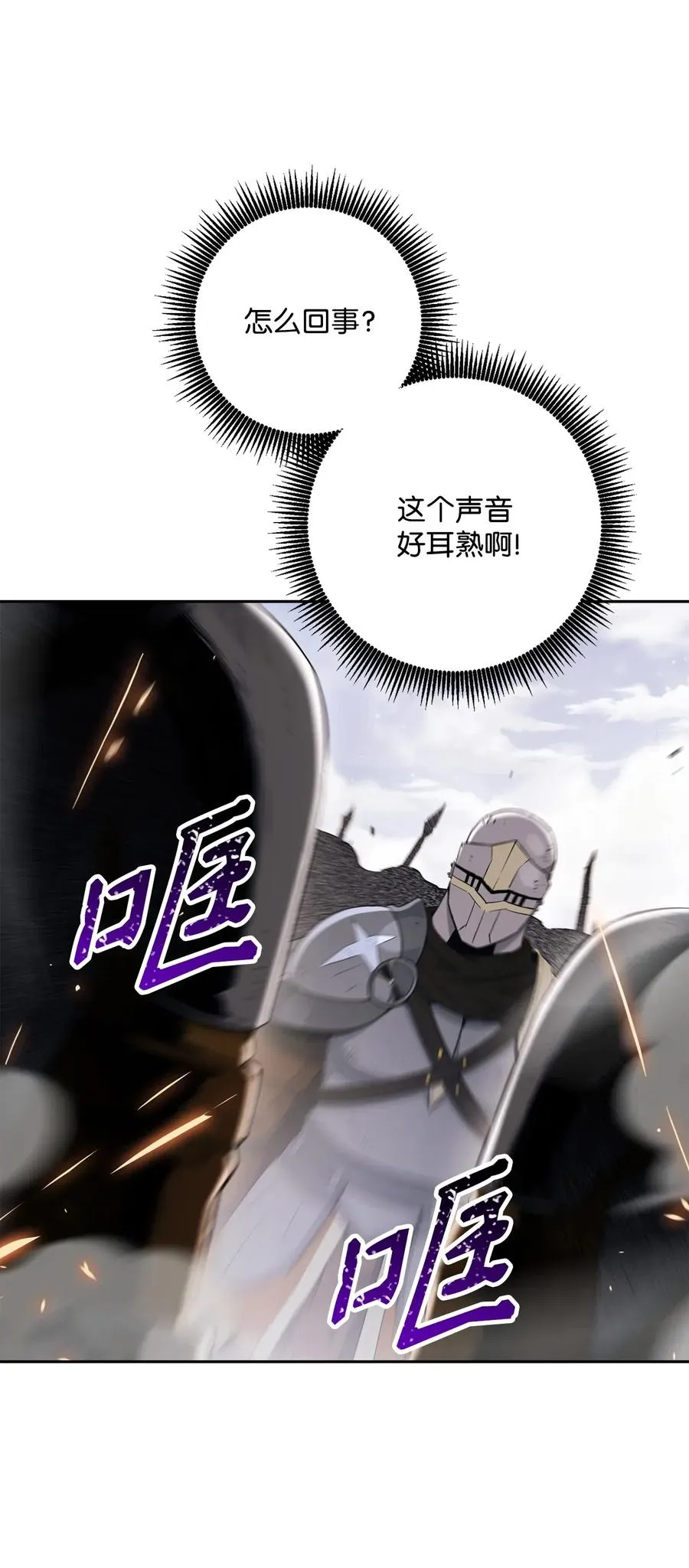 143 埋伏 第80页