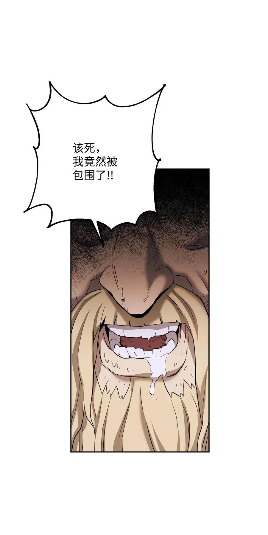 143 埋伏 第81页