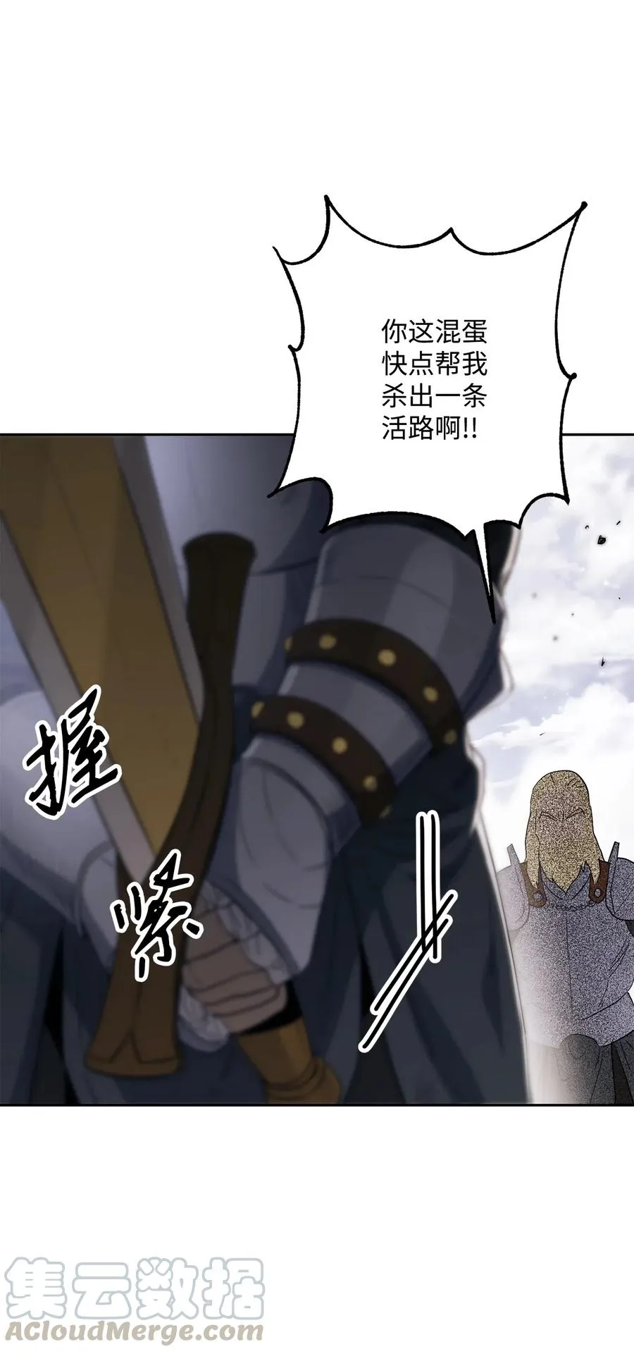 143 埋伏 第82页