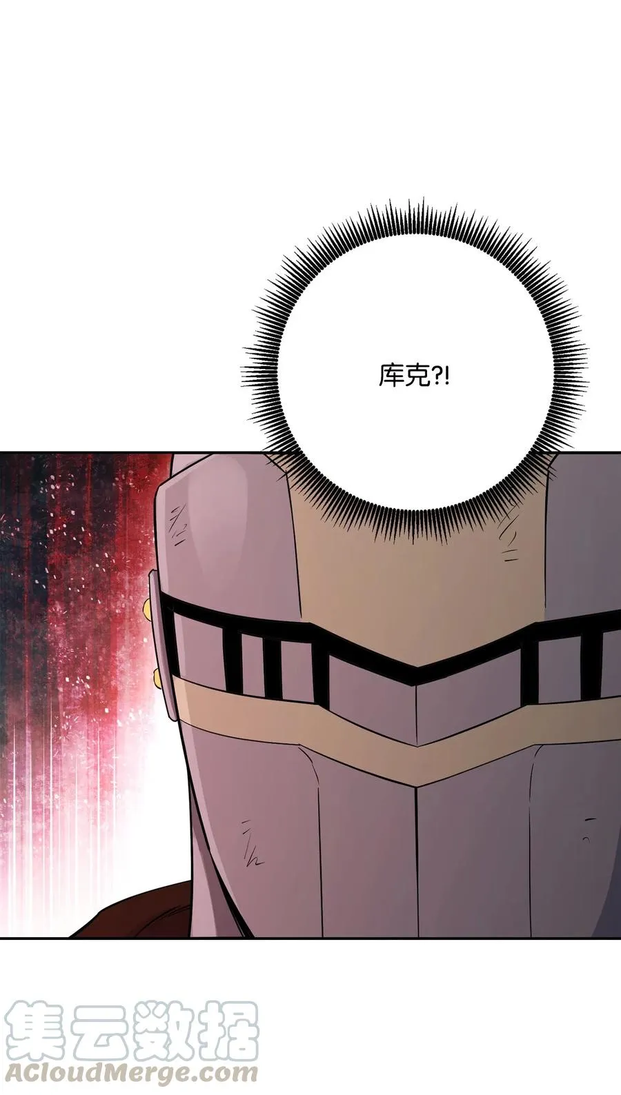 143 埋伏 第85页