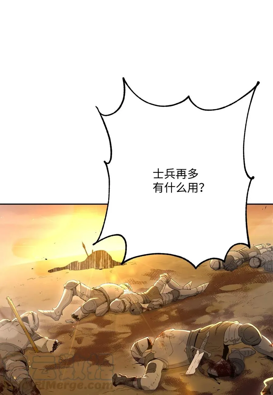 142 你的命我要定了 第7页