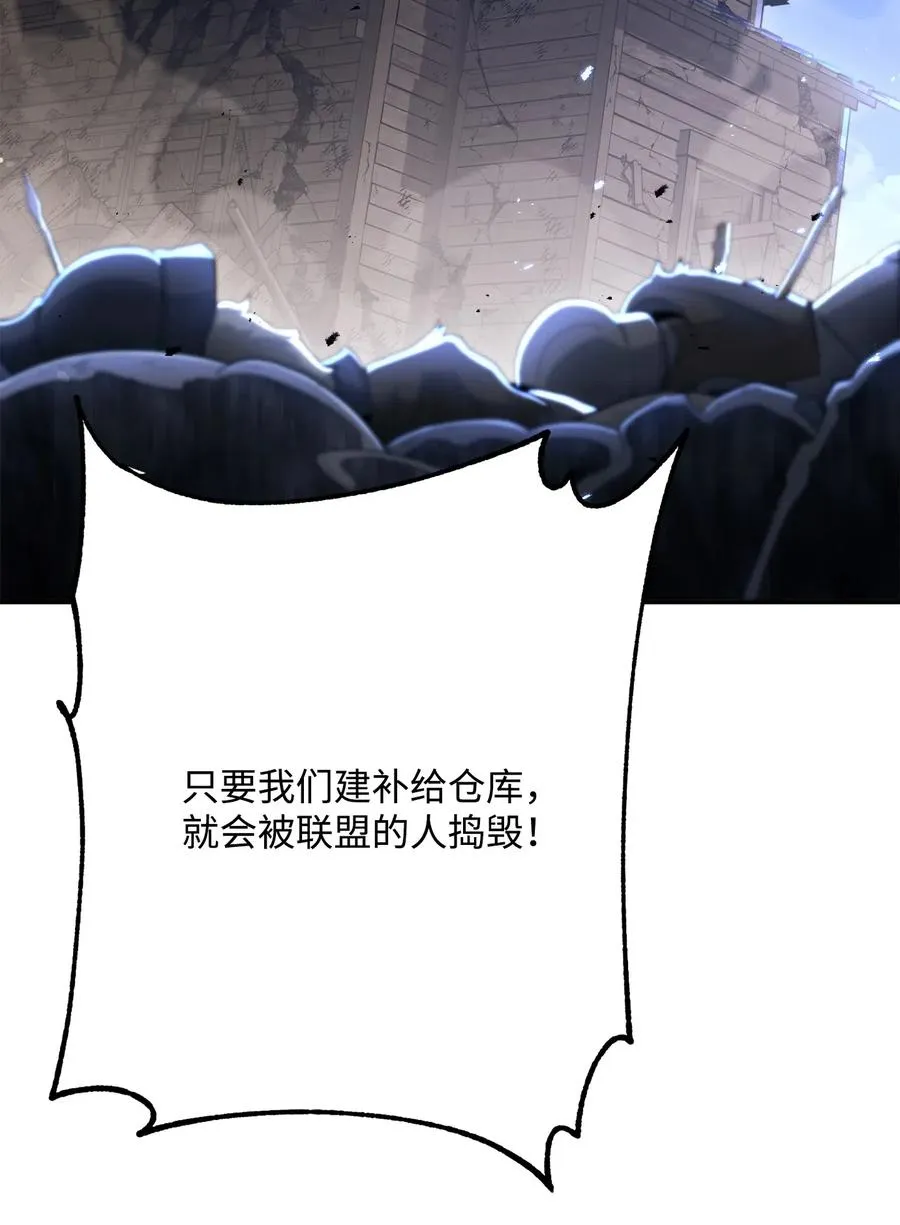 142 你的命我要定了 第11页