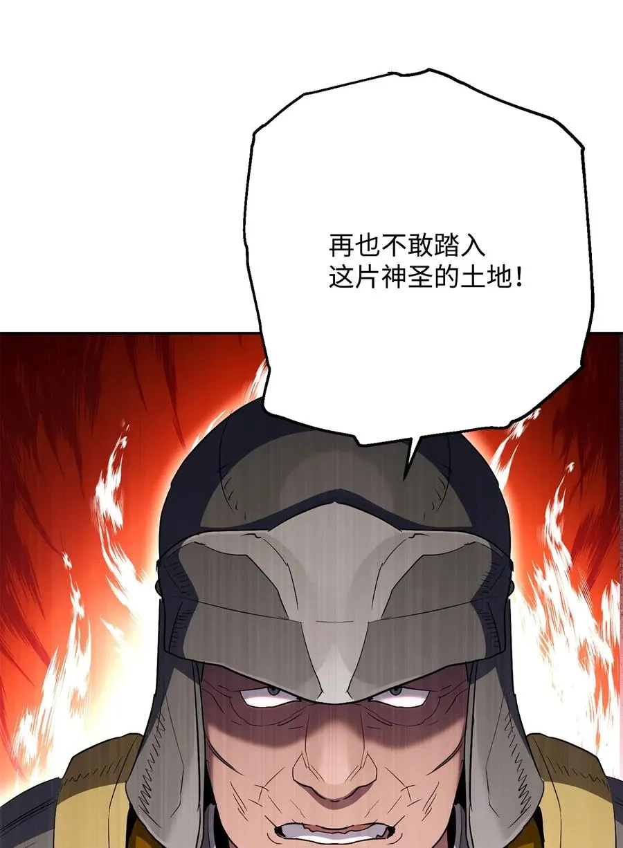 142 你的命我要定了 第15页