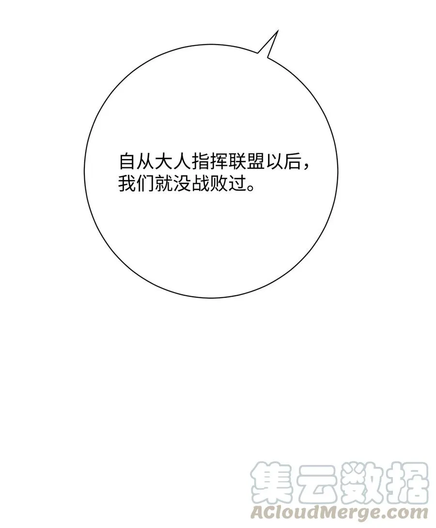 142 你的命我要定了 第22页
