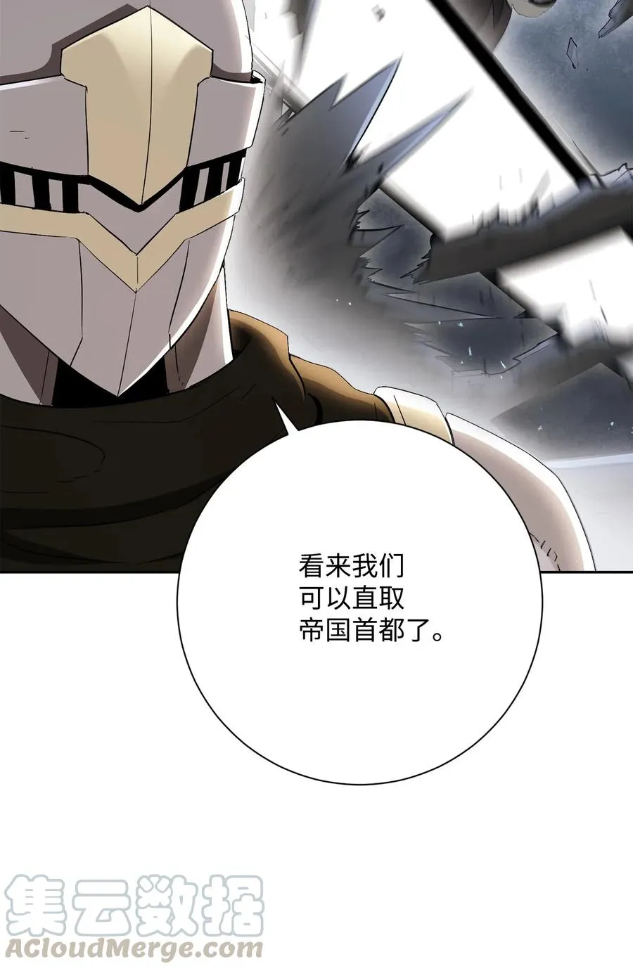 142 你的命我要定了 第25页